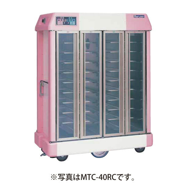 【新品】温冷配膳車 手動式リバーシブルタイプ 幅1400×奥行780×高さ1595(mm) MTC-32RC マルゼン