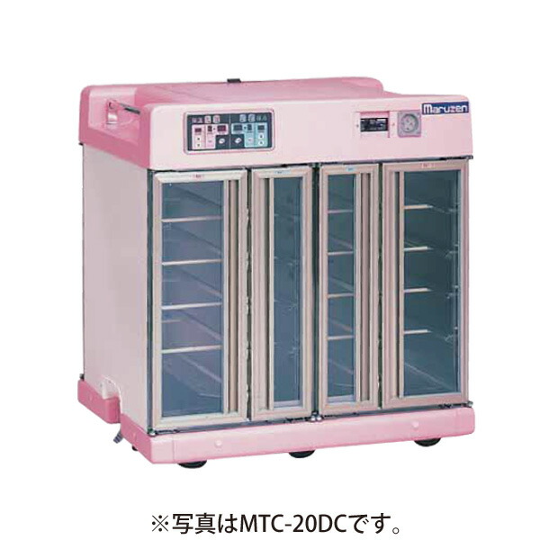 【新品】温冷配膳車 ダムウェータータイプ 幅990×奥行770×高さ1175(mm) MTC-24DC マルゼン
