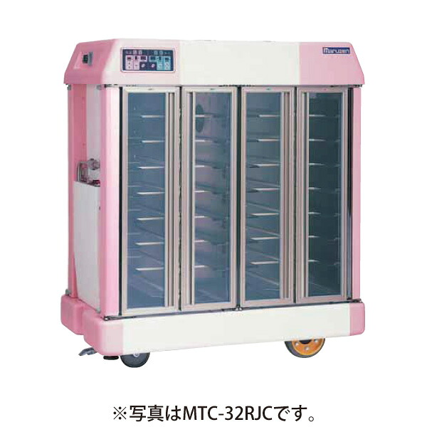【新品】温冷配膳車 自走式リバーシブルタイプ 幅2050×奥行780×高さ1470(mm) MTC-42RJKC マルゼン