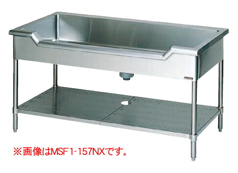 【新品】舟型シンク (バックガードあり) 幅1000&times;奥行600&times;高さ800(+150)(mm) MSF1-106X マルゼン｜業務用厨房機器のリサイクルマート
