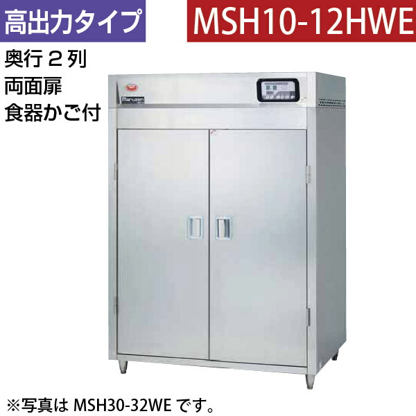 新着知らせ 業務用厨房機器-業務用厨房機器・用品