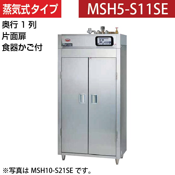 新着知らせ キッチン用品・食器・調理器具-庖丁殺菌保管庫