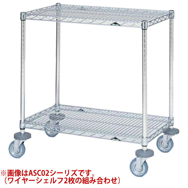 搬入設置サービス付 幅607 奥行456 マルゼン オールマイティカート・標準タイプ ASC03-M610B | www.tecnoghana.com