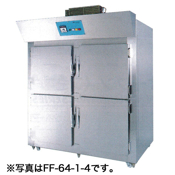 【新品】フリーザー 1室2扉タイプ［受注生産］ 幅700×奥行1385×高さ2250(mm) FF-20-1-2 フジサワマルゼン