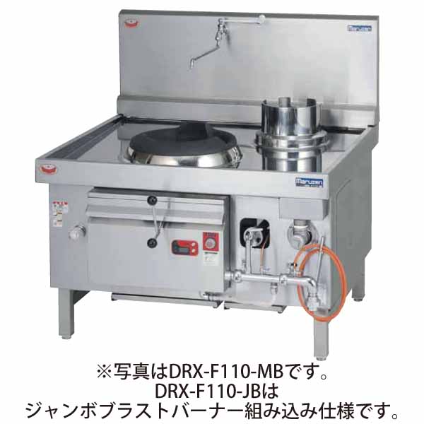 新着知らせ キッチン用品・食器・調理器具-中華レンジ