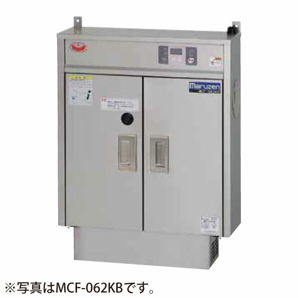 【新品】包丁まな板殺菌庫(乾燥機能なし・タイマー付) 壁掛タイプ 幅600×奥行200×高さ660(mm) MC-062KB マルゼン|業務用厨房機器のリサイクルマート