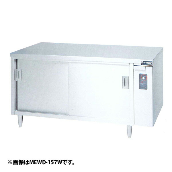 楽天市場】【新品・安心2年保証】電気ディッシュウォーマーテーブル