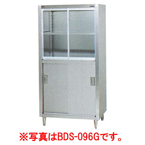 食器棚 業務用厨房用品 BDS 157G 業務用厨房機器 用品 (上段ガラス戸 下段ステンレス戸) BDS 157G 幅1500×奥行750×