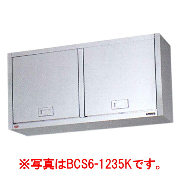 【楽天市場】【新品】吊戸棚ステンレス戸 幅1200×奥行350×高さ600(mm) BCS6-1235S マルゼン : 業務用厨房機器のリサイクルマート