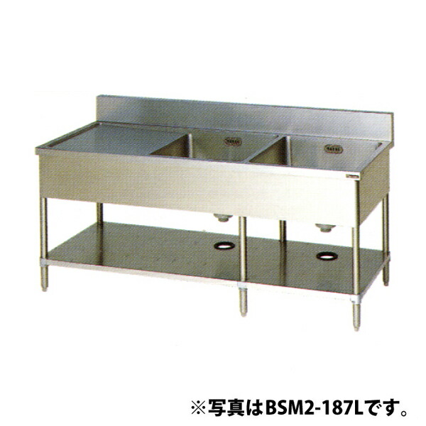 全てのアイテム 2槽シンク HP2-1500幅1500×奥行600×高さ800 mm 流し台