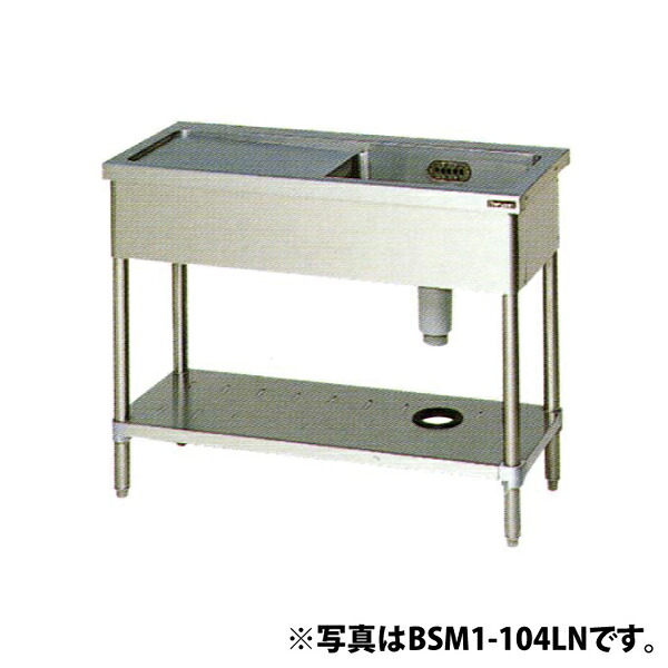 新着知らせ 業務用厨房用品-業務用厨房機器・用品