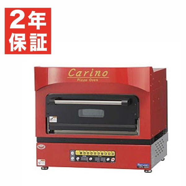 【新品・安心2年保証】電気ピッツァ窯 カリノ CPO-A066 単相100V 幅610×奥行680×高さ550(mm) ピザオーブン マルゼン|業務用厨房機器のリサイクルマート