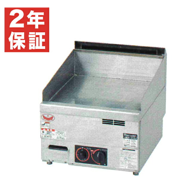 新製品 幅45cm コンパクト 鉄板焼き LPガスグリラー 未使用品 カス取り付 新製品 幅45cm コンパクト 鉄板焼き LPガスグリラー 未使用品