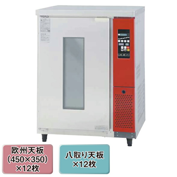 楽天市場】ベーカーシェフ 架台ドゥコンディショナー QEN-112DCSS2M 幅