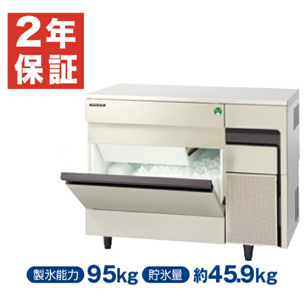楽天市場】【新品・安心2年保証】製氷機 アンダーカウンター