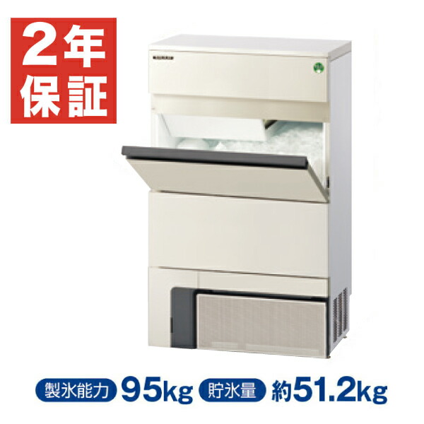 楽天市場】【新品・安心2年保証】製氷機 アンダーカウンター