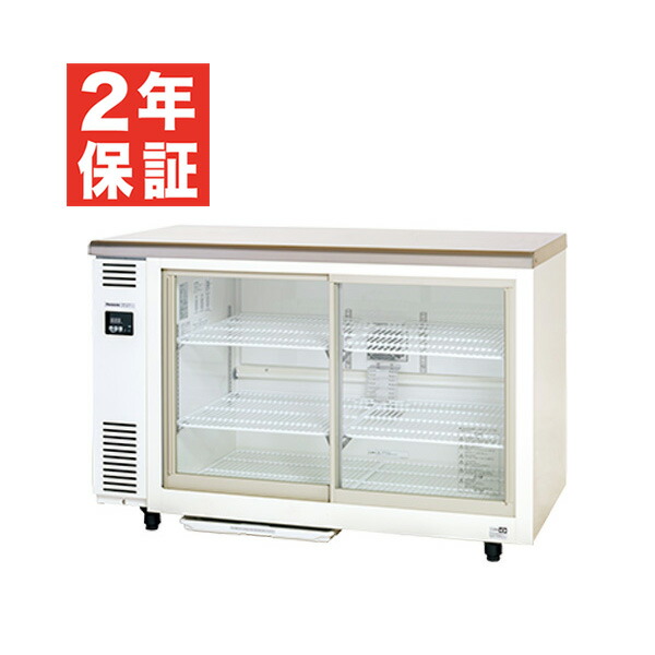 HOSHIZAKI ホシザキ 冷蔵ショーケースSMR-S75B HOSHIZAKI ホシザキ 冷蔵ショーケースSMR-S75B HOSHIZAKI
