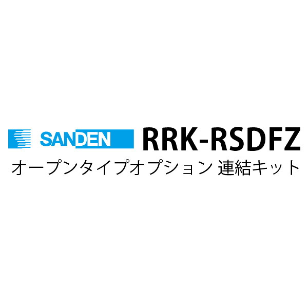 新着案内書