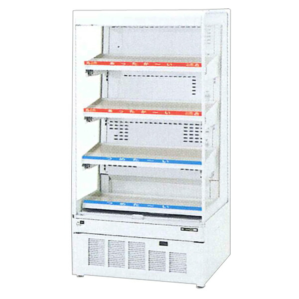 【新品】冷蔵ショーケース HOT&COLD インバーター オープンンタイプ 幅750×奥行600×高さ1485 (mm) 181リットル RSG-H750FXB SDRS （旧 サンデン）