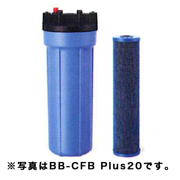 【新品】浄水器 交換用カートリッジ CFB-Plus20BB エバーピュア|業務用厨房機器のリサイクルマート