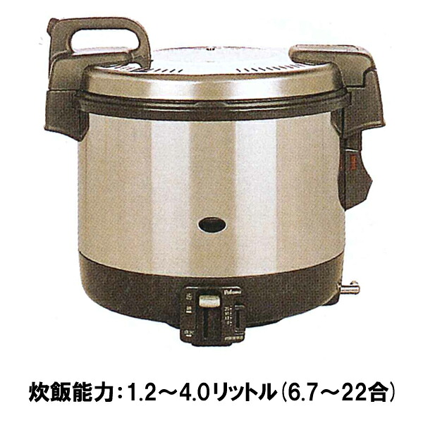 【新品】電子ジャー付きガス炊飯器 幅438×奥行371×高さ385(mm) PR-4200S 4リットルタイプ フッ素釜仕様 パロマ