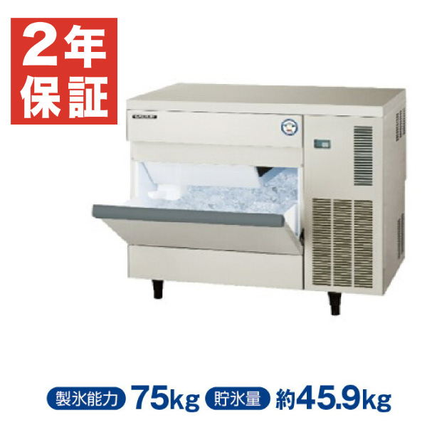 楽天市場】製氷機 幅450×奥行450×高さ630(mm) IM-20CM-2(旧 IM-20CM