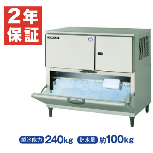 【新品・安心2年保証】製氷機 スタックオン キューブアイス 240kg 幅1080×奥行745×高さ1010(mm) FIC-A240KRL2T フクシマガリレイ (福島工業)|業務用厨房機器のリサイクルマート