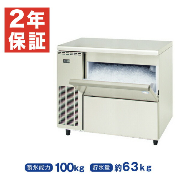 フクシマ製氷機65kg　FIC-65KT1　幅800×奥行600×高さ800 楽天市場】【終売】フクシマガリレイ 自動製氷機 65kgタイプ キューブ