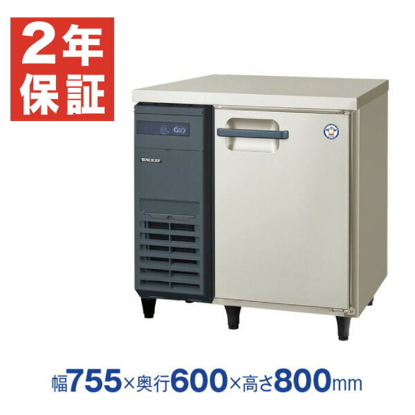 冷凍コールドテーブル 630x450x800 ホシザキ 冷凍コールドテーブル 630x450x800 ホシザキ