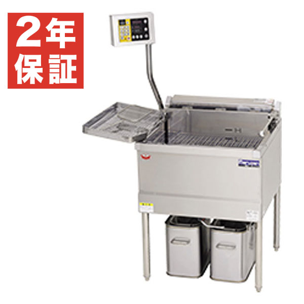 新着知らせ 業務用フライヤー-業務用厨房機器・用品