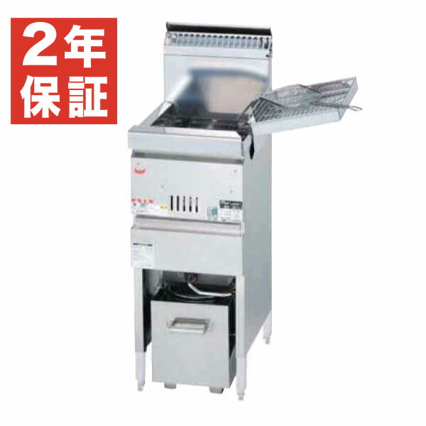 マルゼン　業務用　ガスフライヤー　涼厨　都市ガス　厨房　飲食店　MGF-C13J MGF-C13K マルゼン 涼厨フライヤー 13L 都市ガス/プロパンガス