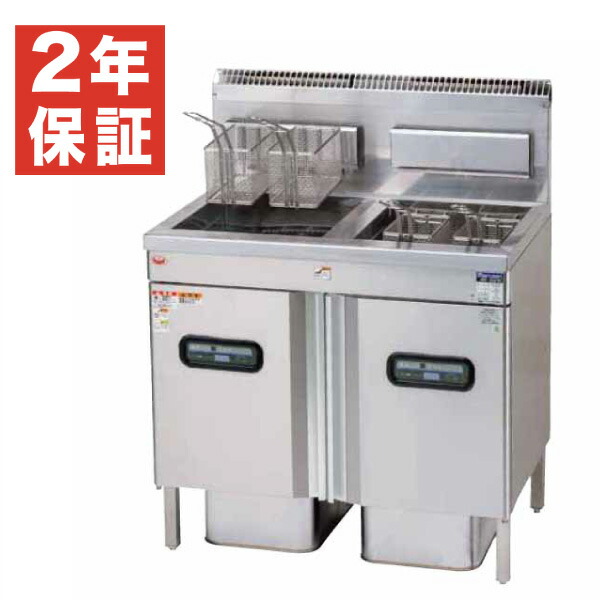 楽天市場】【新品・安心2年保証】ガスフライヤー 幅900×奥行600×高さ