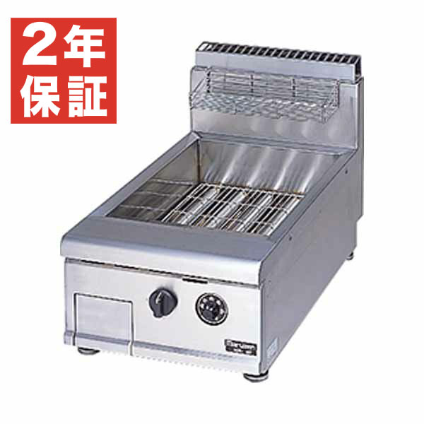 【楽天市場】【新品・安心２年保証】涼厨 ガスフライヤー 幅430 