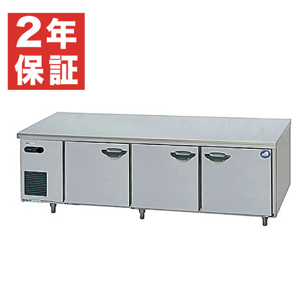 横型冷蔵庫(コールドテーブル) <br>センターピラーレスタイプ <br>幅