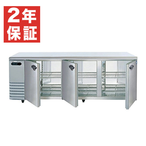 【楽天市場】【新品・安心２年保証】横型冷蔵庫(コールドテーブル 