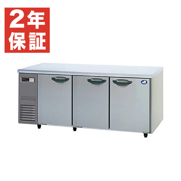 【楽天市場】【新品・安心２年保証】業務用冷蔵冷蔵庫 横型 X 