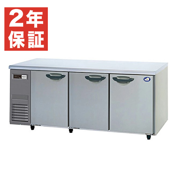 楽天市場】【新品・安心２年保証】横型冷凍冷蔵庫(コールドテーブル 