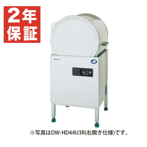 dw-hd44u3.jpg