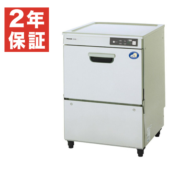 楽天市場】【新品】食器洗浄機用洗剤 20L JWS-20DHG ホシザキ : 業務用 