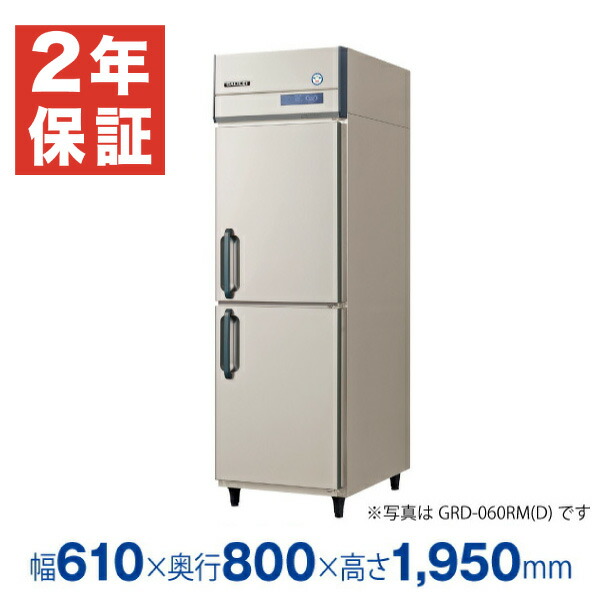 フクシマガリレイ 業務用台下冷蔵庫 755×600×800 ほぼ未使用 楽天市場】【新品・安心2年保証】業務用冷蔵庫 縦型 The