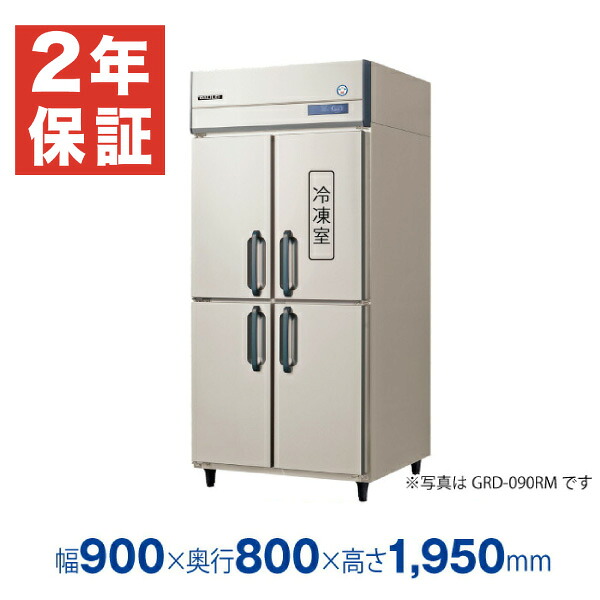 【新品・安心2年保証】業務用冷凍冷蔵庫 縦型 The Galilei Xシリーズ GRD-091PX1 (旧型番 GRD-091PM) 幅900×奥行800×高さ1950(mm) フクシマガリレイ (福島工業) - ノンフロン グリーン冷媒 採用 冷凍冷蔵庫|業務用厨房機器のリサイクルマート