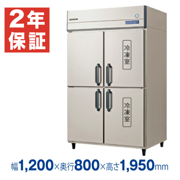 【新品・安心2年保証】業務用冷凍冷蔵庫 縦型 Xシリーズ GRD-122PX (旧型番 GRD-122PM) 幅1200×奥行800×高さ1950(mm) フクシマガリレイ (福島工業)画像