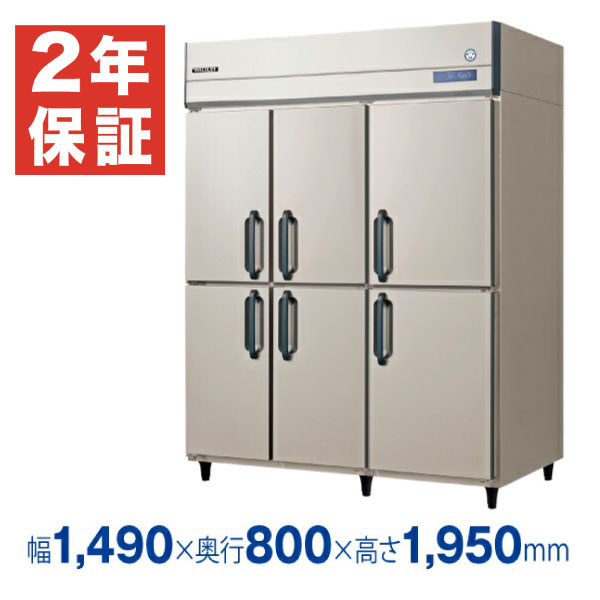 【新品・安心２年保証】業務用冷蔵庫 縦型 The Galilei Xシリーズ GRD-1560RX (旧型番 GRD-1560RM) 幅1490&times;奥行800&times;高さ1950(mm) フクシマガリレイ (福島工業) - ノンフロン グリーン冷媒 採用 冷蔵庫｜業務用厨房機器のリサイクルマート