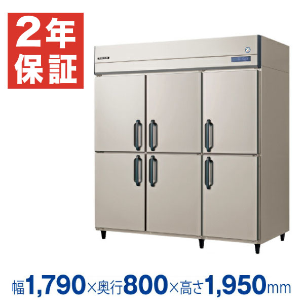 楽天市場】【新品・安心2年保証】業務用冷蔵庫 縦型 The