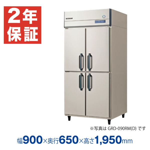 楽天市場】【新品・安心２年保証】業務用冷蔵庫 タテ型 幅900×奥行800 