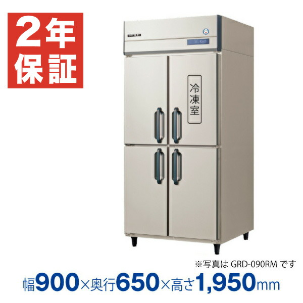 【新品・安心2年保証】業務用冷凍冷蔵庫 縦型 The Galilei Xシリーズ GRN-091PX (旧型番 GRN-091PM) 幅900×奥行650×高さ1950(mm) フクシマガリレイ (福島工業) - ノンフロン グリーン冷媒 採用 冷凍冷蔵庫画像