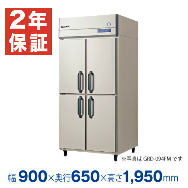 【新品・安心２年保証】業務用冷凍庫 縦型 The Galilei Xシリーズ GRN-094FX (旧型番 GRN-094FM) 幅900&times;奥行650&times;高さ1950(mm) フクシマガリレイ (福島工業) - ノンフロン グリーン冷媒 採用 冷凍庫｜業務用厨房機器のリサイクルマート 128,484円