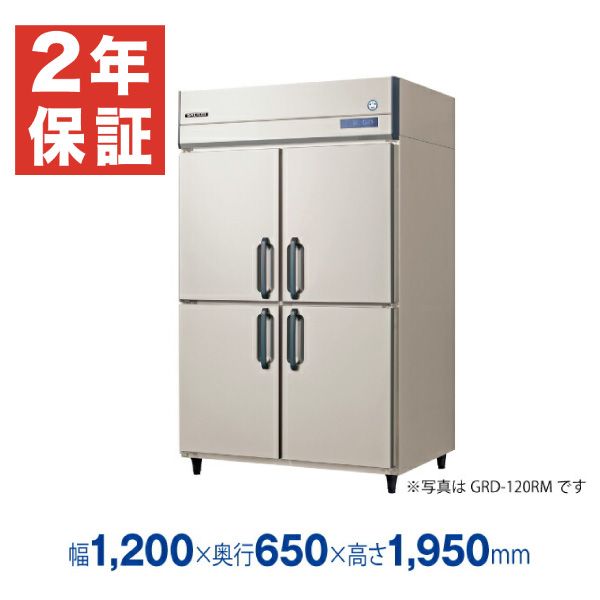 楽天市場】【安心２年保証】業務用冷凍冷蔵庫 縦型 GRN-122PM (旧 ARN