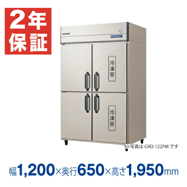 【新品・安心２年保証】業務用冷凍冷蔵庫 縦型 The Galilei Xシリーズ GRN-122PX1 (旧型番 GRN-122PM) 幅1200&times;奥行650&times;高さ1950(mm) フクシマガリレイ (福島工業) - ノンフロン グリーン冷媒 採用 冷凍冷蔵庫｜業務用厨房機器のリサイクルマート