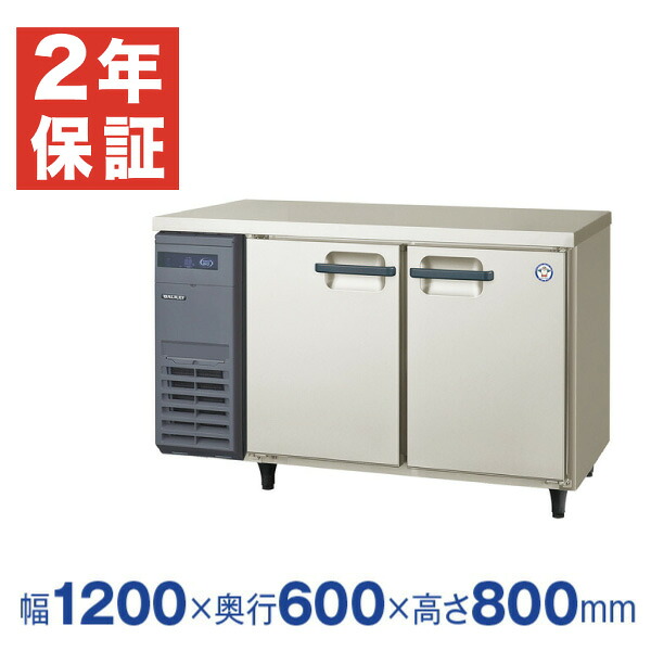 新着知らせ